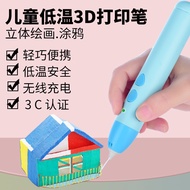 Factory Wholesale Children's Low Temperature3d 3D Drawing Graffiti with Printing Pen3d pen Children'