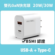 Charging Stand PD3.0 QC3.0 Dual-Hole Fast Head 20W 30W Type-C USB-A USB Mobile Phone Charger