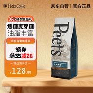 Peet\'s Coffee皮爷peets 大航海家咖啡豆新鲜烘焙中度烘焙黑咖啡250g【新包装】