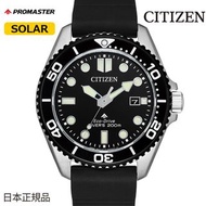 🇯🇵日本版 CITIZEN promaster Marine BN0266-07E 星晨手錶