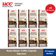 (แพ็คสุดคุ้ม 8 กล่อง) UCC Roast Master Coffee Capsule collection กาแฟแคปซูล บรรจุ10แคปซูล/กล่อง (8 ก