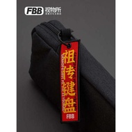 FBB Vision Customized Mechanical Keyboard Storage Bag 87-Key Night Magic Magnetic Axis wooting Mouse