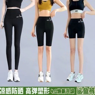Shark pants for women, Barbie slim shorts, high-wa 鲨鱼裤女五分芭比修身短裤高腰外穿透气紧身冰丝打底裤女可外穿 SY17
