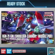 Bandai HG GTO 1/144 RGM-79 GM (Shoulder Cannon / Missile Pod)