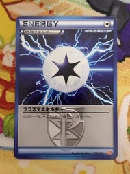 PTCG 日版 BKW 等離子能量 018/018
