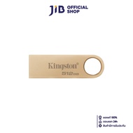 512 GB FLASH DRIVE (แฟลชไดร์ฟ) KINGSTON DATATRAVELER SE9 G3 (GOLD) (DTSE9G3/512GB)