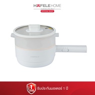 HAFELE หม้อต้มไฟฟ้าอเนกประสงค์ 1.5 ลิตร / Electric multifunction cooker 1.5 L