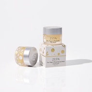 【期間限量】豆乳優格彈潤唇膜15g(暖橙果香版)│純複方精油