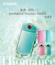 【A Shop】EVOUNI V31 輕_奈米皮套iPhone5S/TR200/TR15/TR350 薔薇粉 薄荷綠