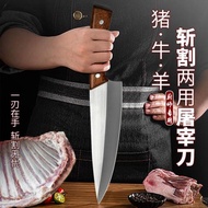 斬割兩用刀8寸牛肉刀賣肉專用刀不銹鋼割肉刀屠宰肉聯廠削肉切肉