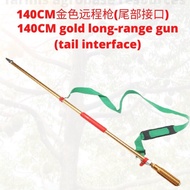 High Pressure Spray Gun Pump Plunger Sprayer Rod long-range shooting high-adjustable 高压远程喷枪高压打药泵三缸柱塞