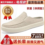 Old Beijing men's shoes Old Beijing men's shoes Slip-On Lazy shoes Summer Breathable Old Beijing Off