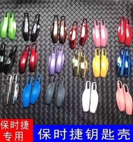 Porsche Key Shell Cayenne Macan Paramela Key Case 718/911 Key Cover Buckle Modification