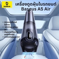 A5 Wireless Car Vacuum Cleaner Baseus