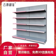 Large Display Shelves Stationery Store Single-Sided Supermarket Snack Shop Mother Baby Store Conveni