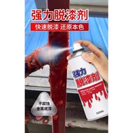 Paint Stripping In 3 Seconds RoyalCard Powerful Quick Paint Removal Paint Spray Remover Stripper Cle