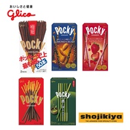 Glico Pocky Stick Biscuit