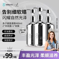 2026 New Style jemarose New Zealand 8 Minutes Caviar Shampoo Hair Mask 8minute Ginseng Oil Control F