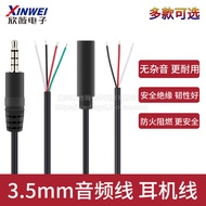 3.5mm Audio Cable 3-Section/4-Section Male Busbar 3-Section/4-Core Headphone Cable 3.5 Audio Cable A