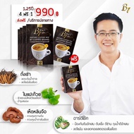 กาแฟ B7 coffee 4 ฟรี1 990 บาทส่งฟรี