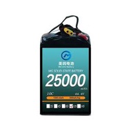 美鴿固態行業級 25AH 300Wh/kg--44.4V—12s 鋰電池 長續航