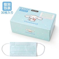Japan Sanrio - Cinnamoroll 大耳狗 日版 口罩 一盒 30個裝 防疫 不織布 獨立包裝 大耳狗