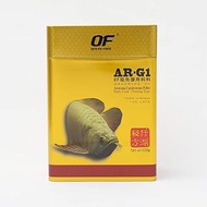 Ocean Free FF913 AR-G1 Arowana Carnivorous Pellet Fish Food, Small, 500g