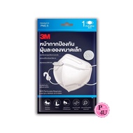 3M Nexcare(3เอ็มเน็กซ์แคร์)รุ่นใหม่ 3M KN95 รุ่น 9513 หน้ากากป้องกันฝุ่นละอองขนาดเล็ก  เทียบเท่ากับมาตรฐาน N95 1ชิ้น/ซอง