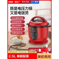 Sample Home Electric Pressure Cooker Small Fan Type 2.5 Liter Pressure Cooker Rice Cooker Small Mini