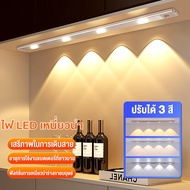 ไฟเซ็นเซอร์ โคมไฟ LED ไร้สาย ปรับสีได้ โคมไฟติดผนัง LED ไฟกลางคืนชาร์จ USB ตู้เสื้อผ้า ตู้โชว์ไวน์