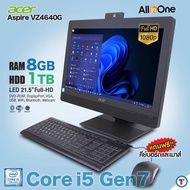 All in one คอมพิวเตอร์ Acer Aspire VZ4640G Core i5 Gen7 - RAM 4-8GB HDD/SSD  มีกล้องในตัว LED 21.5” 