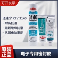 American Dow Corning Electronic Sealing Silicone 3140 Silicone Glue RTV Electronic Component Fixed I