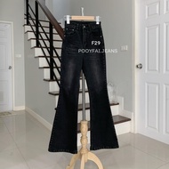 F29 Black High Waist Horse Legs