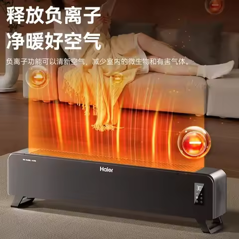 Household baseboard heater graphene energy-saving heater electric heater winter stove