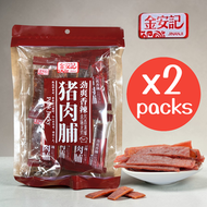 金安記辣味豬肉脯 90G x 2