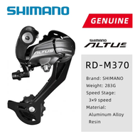 Shimano Altus RD 7/8 speed Bike Rear Derailleurs Altus M310 M390//370/TX35/TX300 RD 7/8 speed MTB Bi