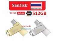 SanDisk -ของเเท้ 512GB 2in1 Ultra Dual Drive Luxe USB Type-C, Model : SDDDC4-512G-G46 Model : SDDDC4