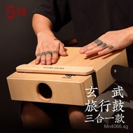 Luruku Cajon Drum Instrument Wooden Cajon Sitting Cajon Drum Three-in-One Travel Drum Hand Clap Drum