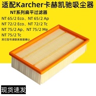 Suitable for Karcher Karcher Karcher NT65 2EcoNT72/75 Vacuum Cleaner Filter Filter Element Filter Element Filter Accessories