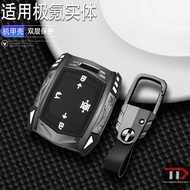 Zeekr zinc alloy car key holder for zeekr x / 001 /009