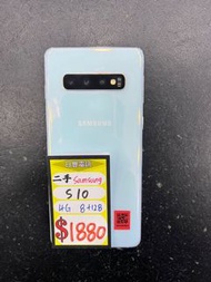 行貨 Samsung Galaxy S10 4G 8+128GB 90%NEW