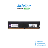 Blackberry RAM DDR4(2400) 8GB 8 chip Advice Online