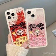 现货现发】苹果手机壳 New phone case 苹果16手机壳 新款顺风顺水财神发财麻将适用iPhone16promax苹果15/14/13彩色流沙壳12/1