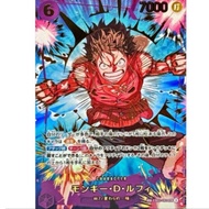 One Piece Card Game EB02-061 - LUFFY