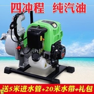 1Inch1.5Inch Four-Stroke Gasoline Engine Watering Sprinkler Irrigation Machine Self-Priming Water Pump Pumping Machine Farmland Irrigation