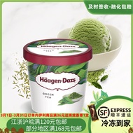 Huiwang Ice Cream French Original Cold Drink Haagen-Dazs Ice Cream Matcha Ice Cream 81g
