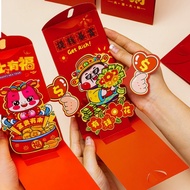 2026 Horse Year Red Envelope 3D Lucky Ampao Money Bag 2026紅包封馬年