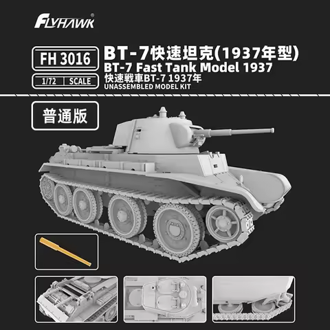 Flyhawk FH3016/FH3016F Assembly Tank Model 1/72 BT-7 Fast Tank Model 1937 for Military Model Buildin