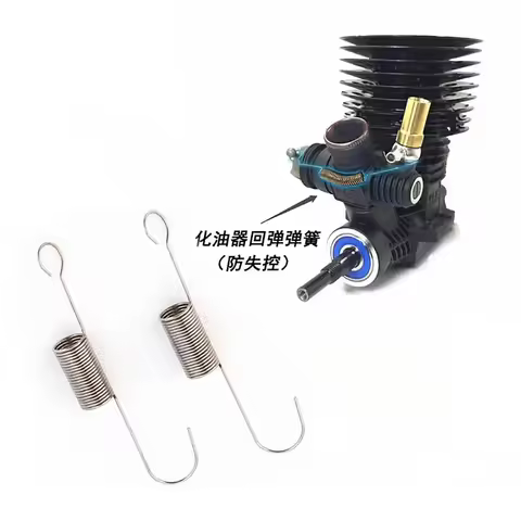 2pcs 4pc Throttle Return Spring for 21 to 30 Novarossi, Max, O.S.engines Nitro 1/8 RC Car Engine Car