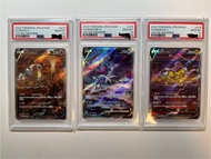 Pokemon TCG PSA 10 三神連號 神獸 雷公 炎帝 水君Suicune Entei Raikou set s12a 213 215 218 Sar VSTAR Universe